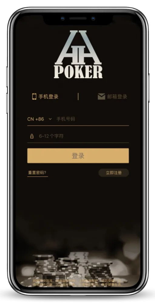 HHpoker俱乐部客服微信优质推荐